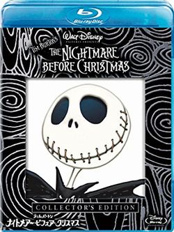 ナイトメアー・ビフォア・クリスマス（The Nightmare Before Christmas）