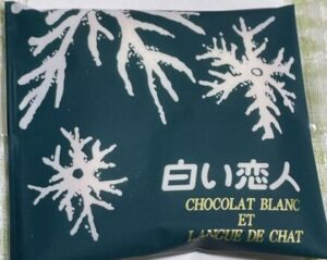 北海道銘菓「白い恋人」を久しぶりに食べた感想｜変わらぬおいしさに感動